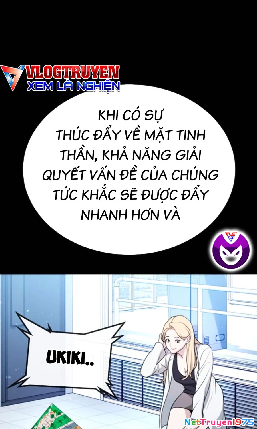 Goo Sera Chapter 22 - 202