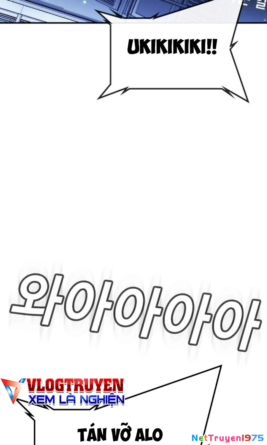 Goo Sera Chapter 22 - 208