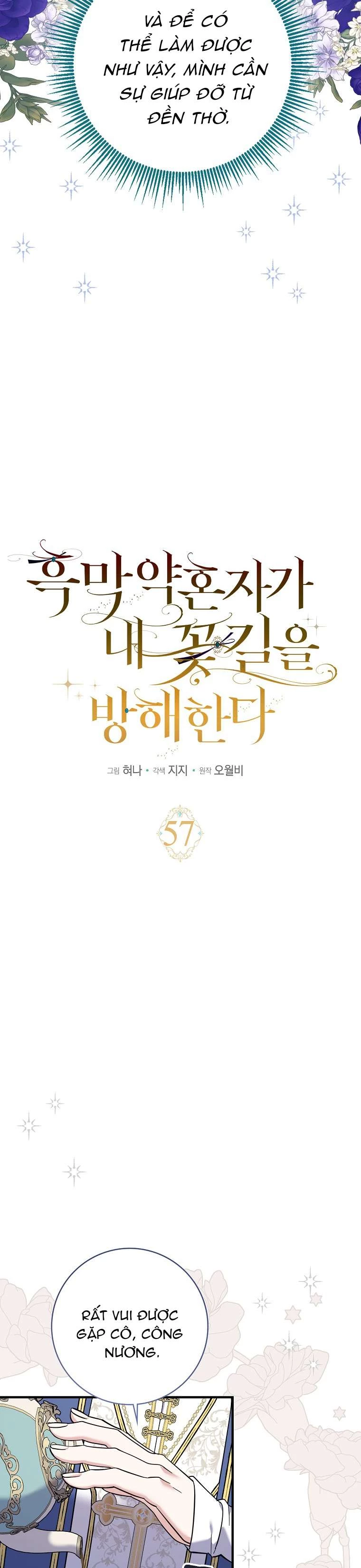 Vị Hôn Phu Phản Diện Cản Trở Con Đường Hoa Của Tôi Chapter 57 - 3