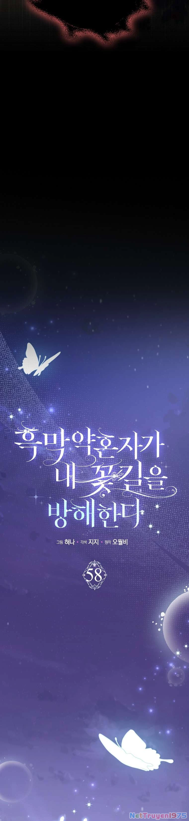 Vị Hôn Phu Phản Diện Cản Trở Con Đường Hoa Của Tôi Chapter 58 - 5