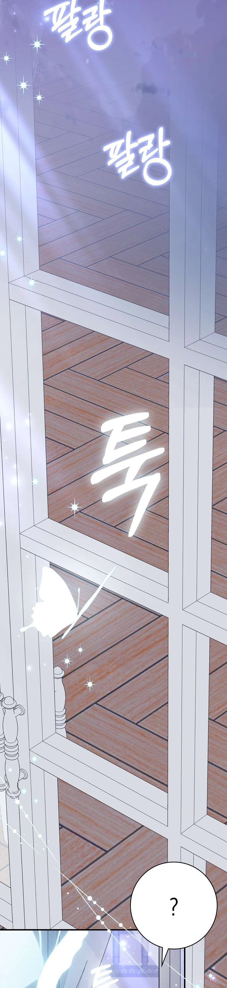 Vị Hôn Phu Phản Diện Cản Trở Con Đường Hoa Của Tôi Chapter 58 - 6