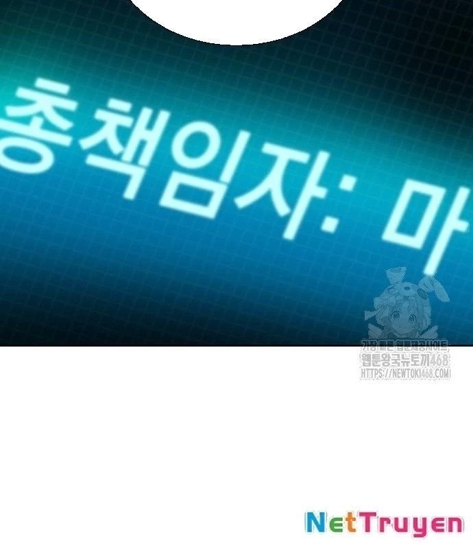 Nhân Trùng Đại Chiến Chapter 155 - 251