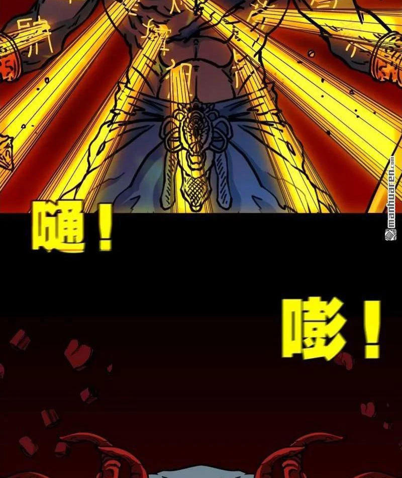 Đấu Yếm Thần Chapter 375 - 8