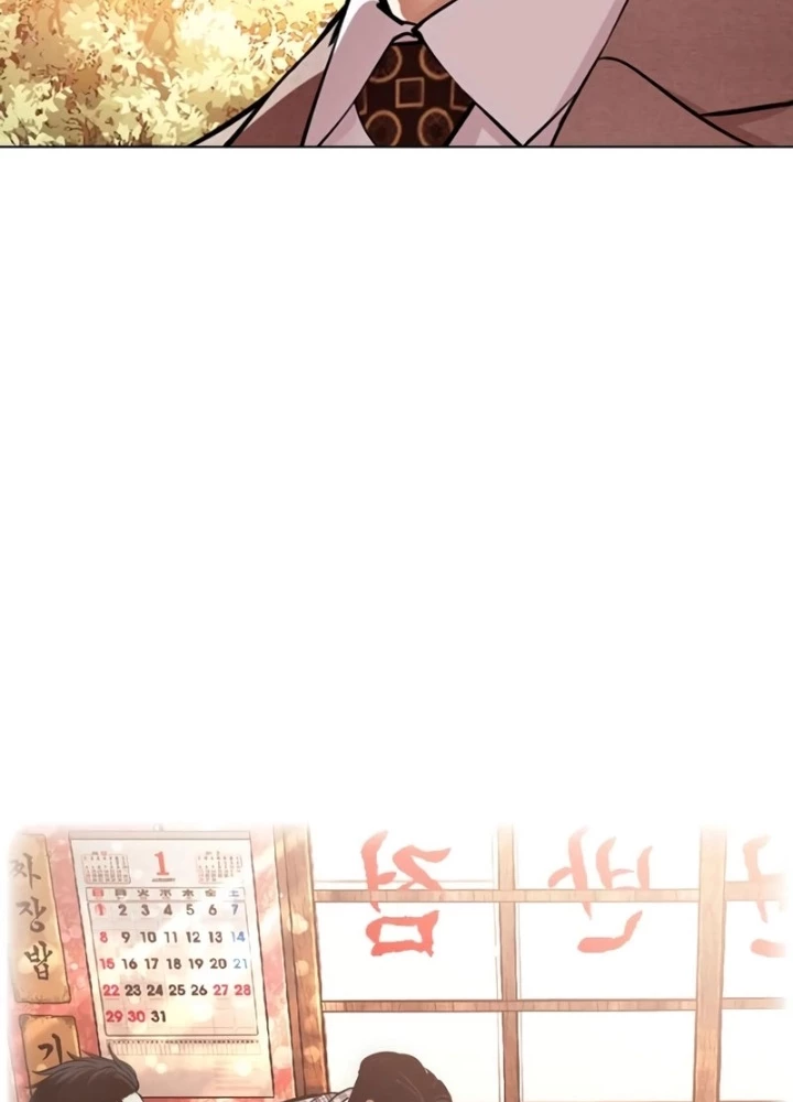 Hoán Đổi Diệu Kỳ Chapter 551 - 109