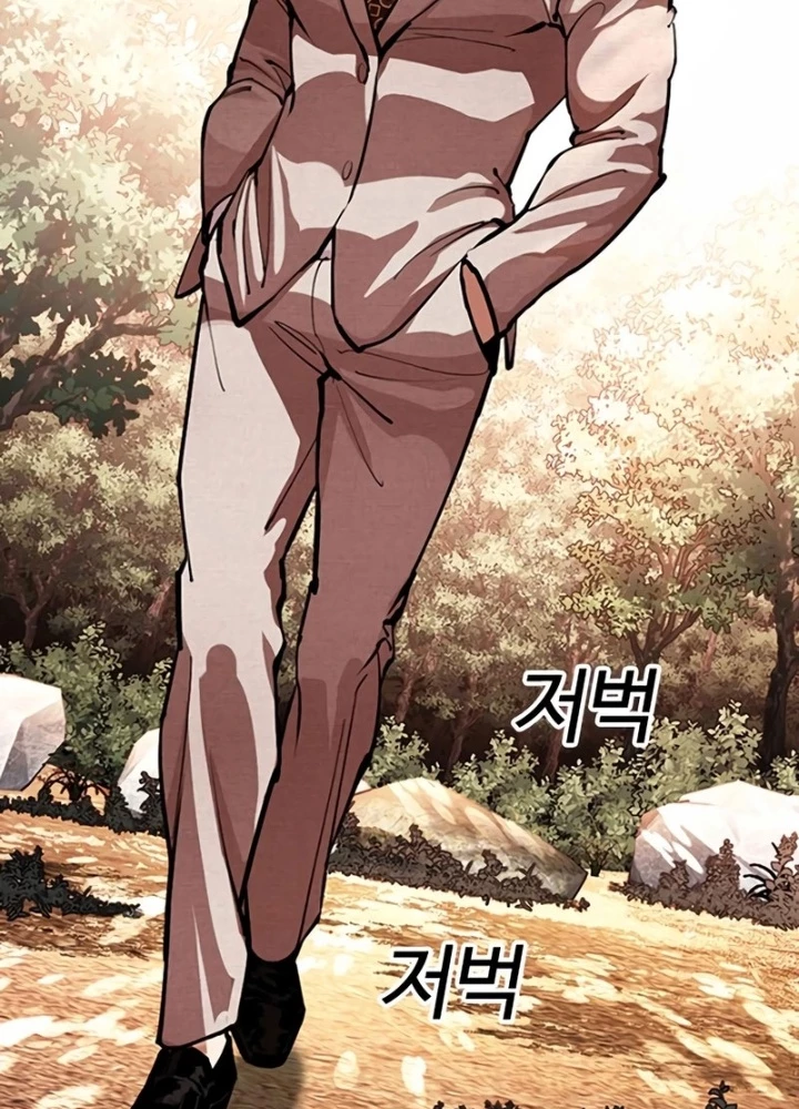 Hoán Đổi Diệu Kỳ Chapter 551 - 123