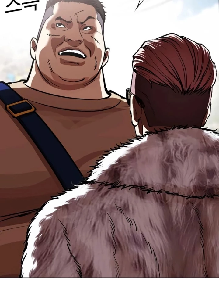 Hoán Đổi Diệu Kỳ Chapter 551 - 193