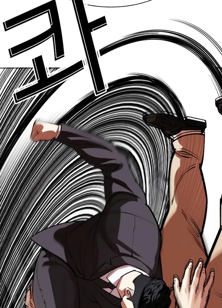 Hoán Đổi Diệu Kỳ Chapter 551 - 199