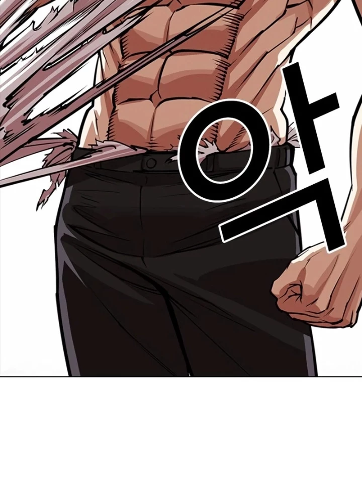 Hoán Đổi Diệu Kỳ Chapter 551 - 296