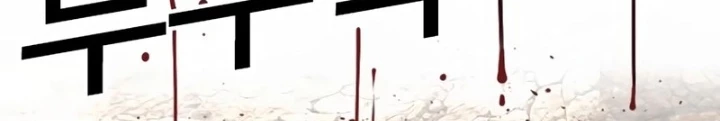 Hoán Đổi Diệu Kỳ Chapter 551 - 317