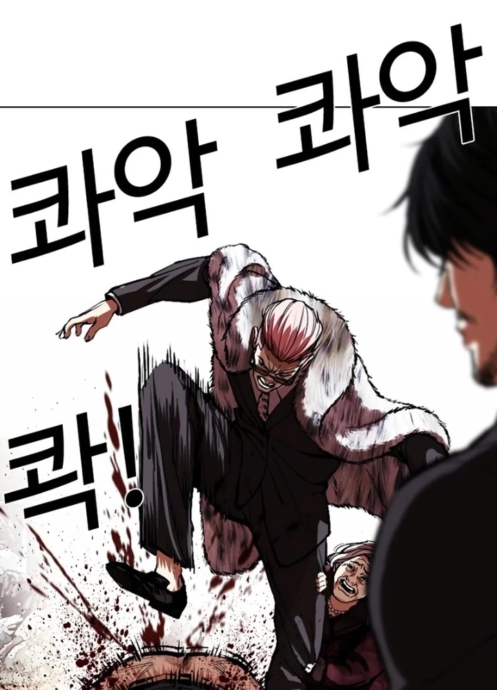 Hoán Đổi Diệu Kỳ Chapter 551 - 383