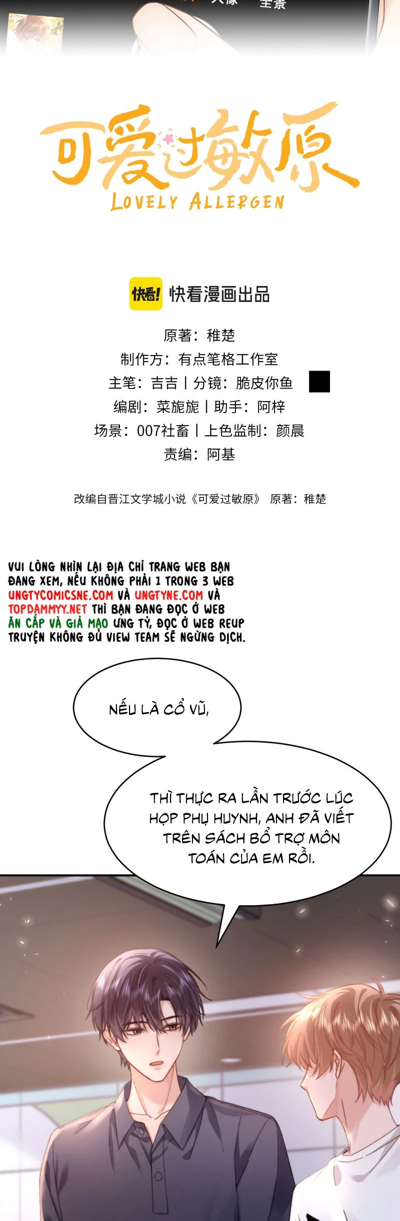 Chất Dị Ứng Đáng Yêu Chapter 91 - 12