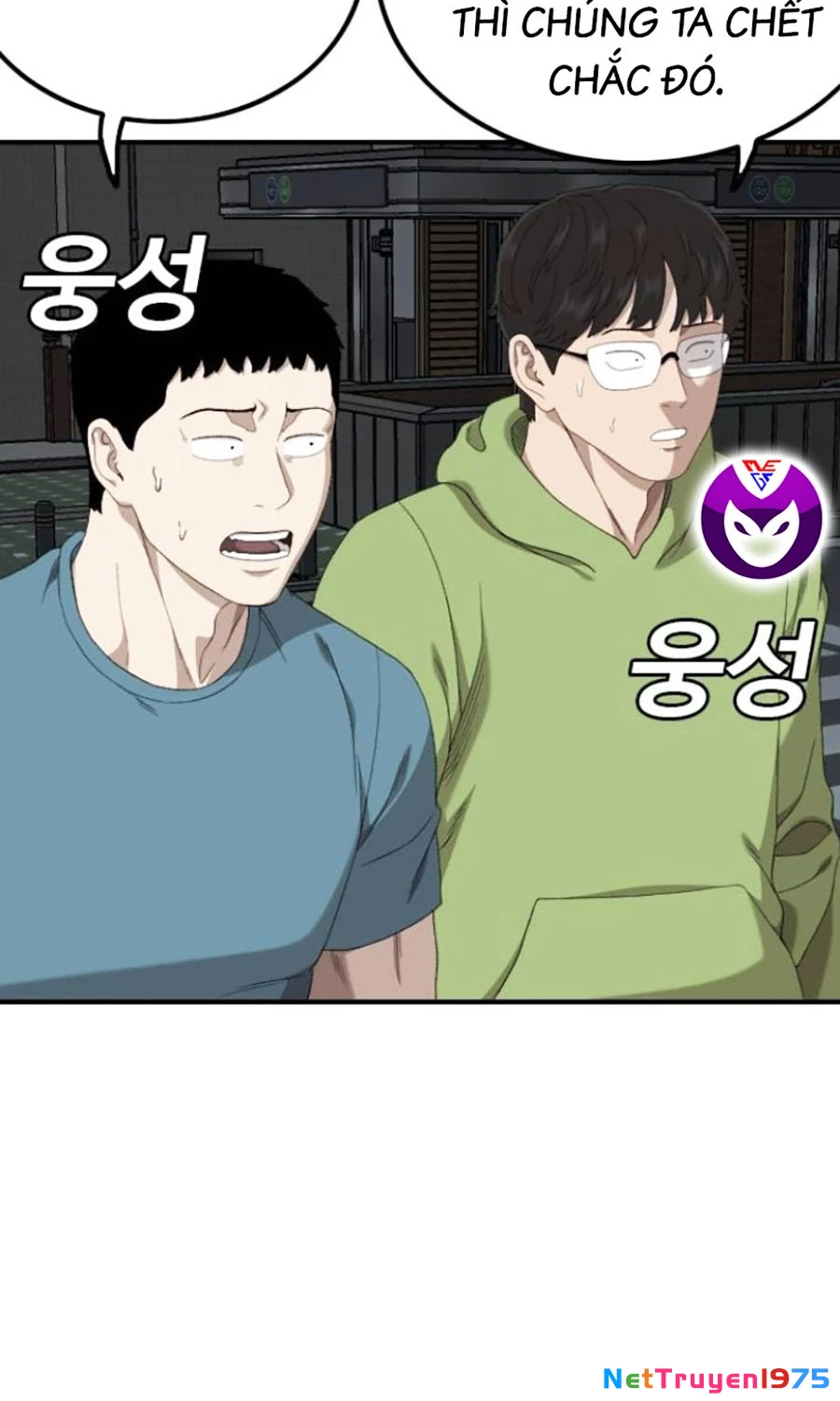 Người Xấu Chapter 249 - 16