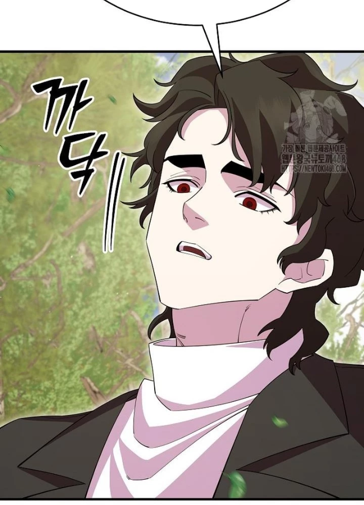 Tam Vương Truyền Nhân Chapter 37 - 73