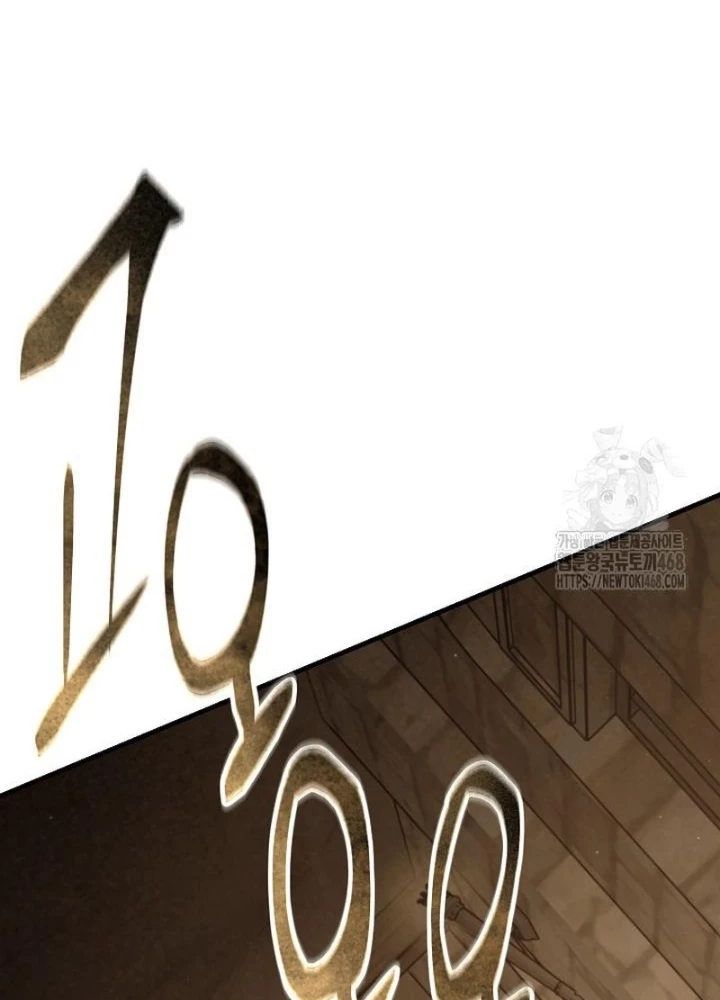 Tam Vương Truyền Nhân Chapter 37 - 269