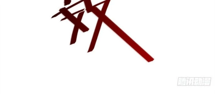 Thả Vu Nữ Đó Ra Chapter 694 - 47