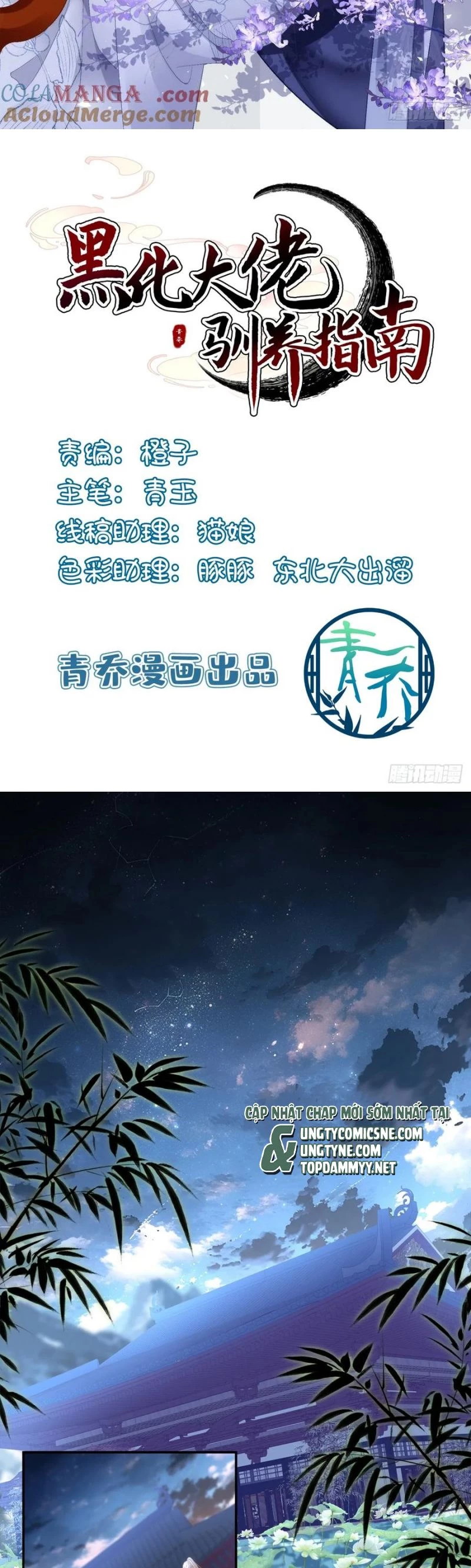 Hắc Hóa Đại Lão Thuần Dưỡng Chỉ Nam Chapter 179 - 2