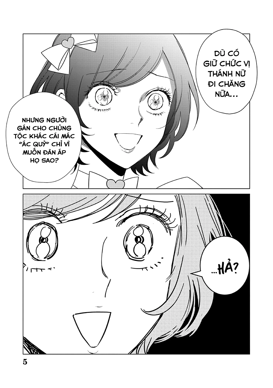 The One Within The Villainess Chapter 22 - 5