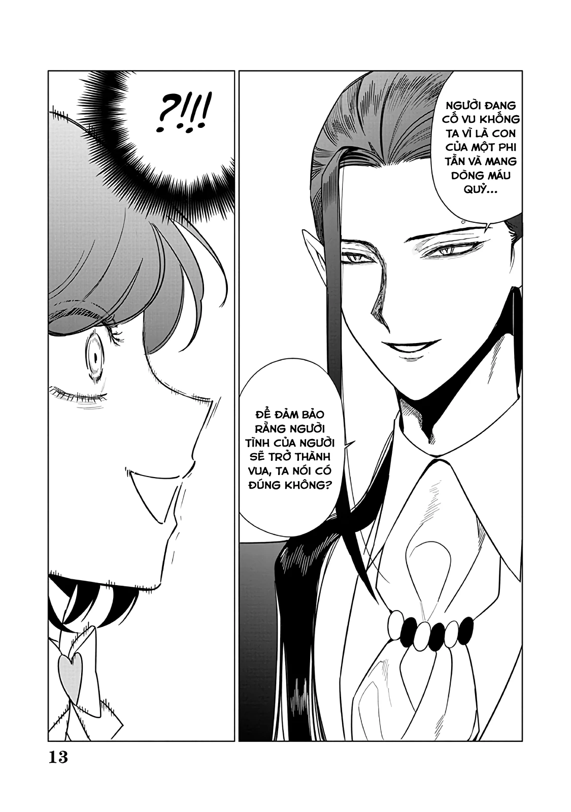 The One Within The Villainess Chapter 22 - 13