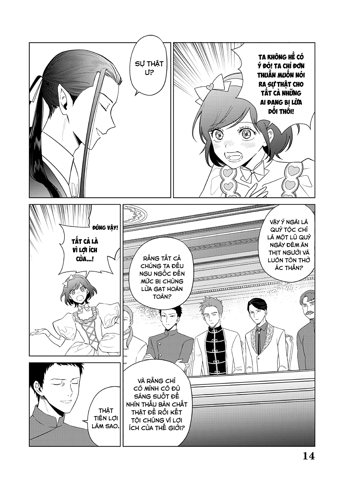 The One Within The Villainess Chapter 22 - 14