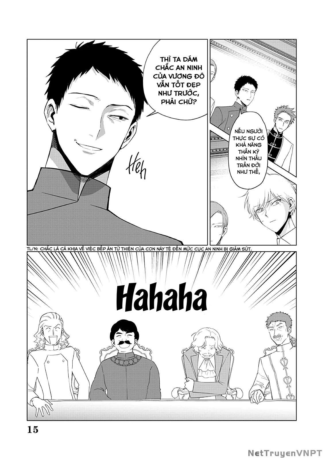 The One Within The Villainess Chapter 22 - 15
