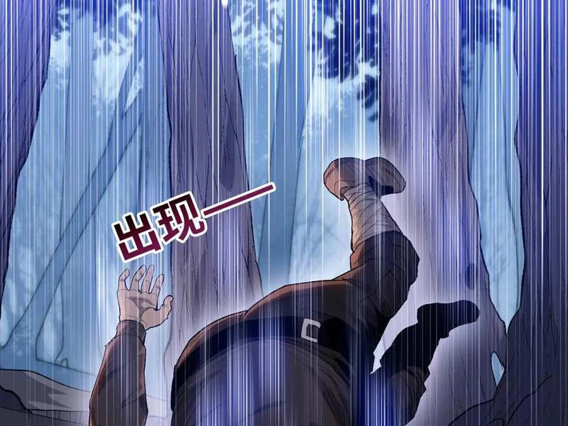 Kẻ Tàn Nhẫn Ngày Tận Thế: Bắt Đầu Dự Trữ Hàng Tỷ Tấn Vật Tư Chapter 63 - 108