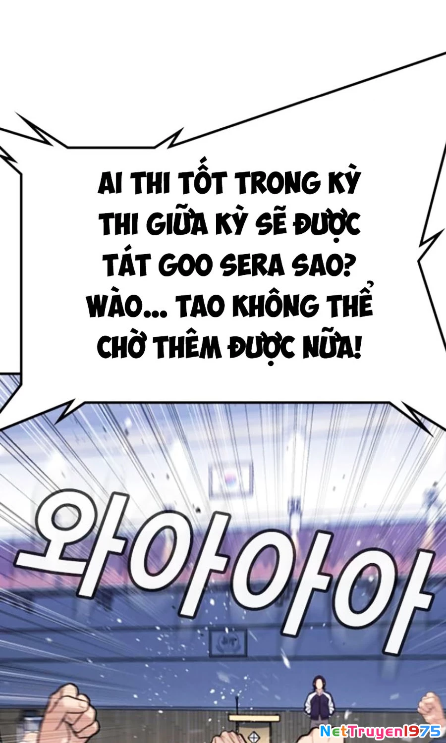 Goo Sera Chapter 23 - 6