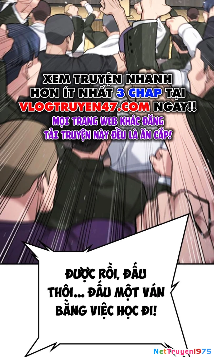 Goo Sera Chapter 23 - 7