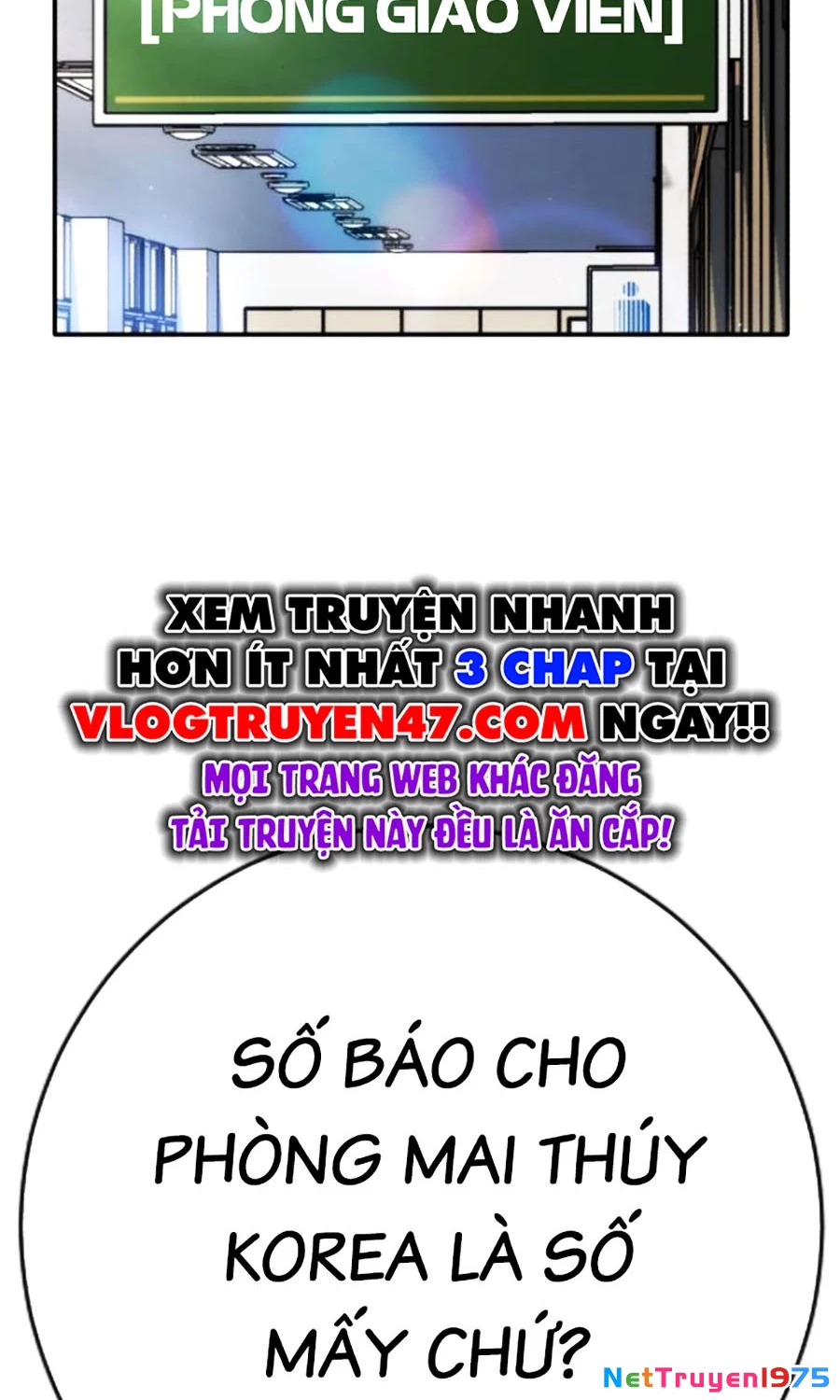 Goo Sera Chapter 23 - 14