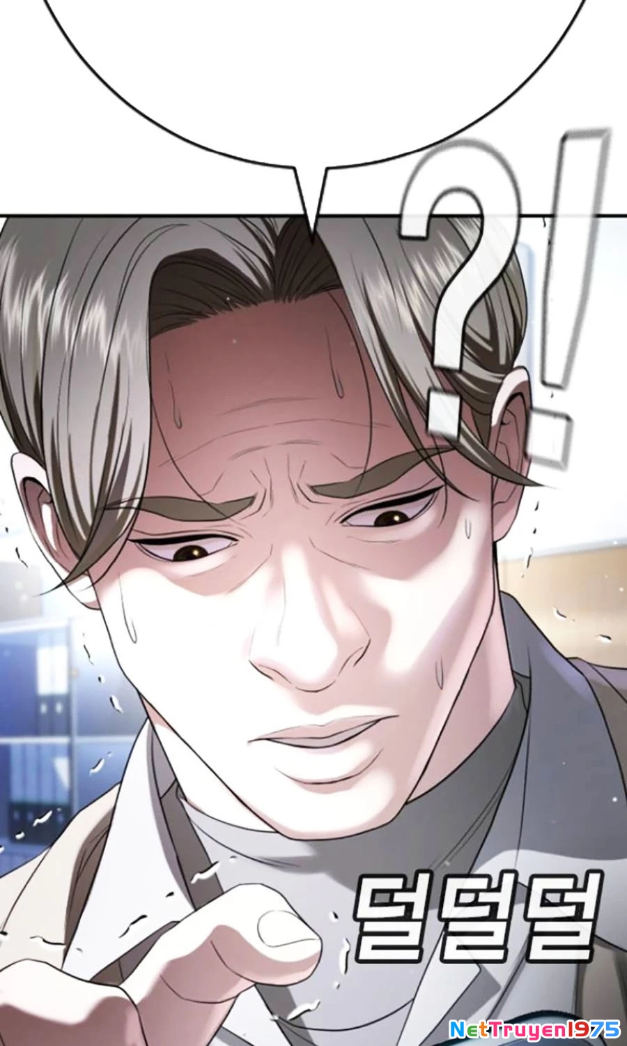 Goo Sera Chapter 23 - 15