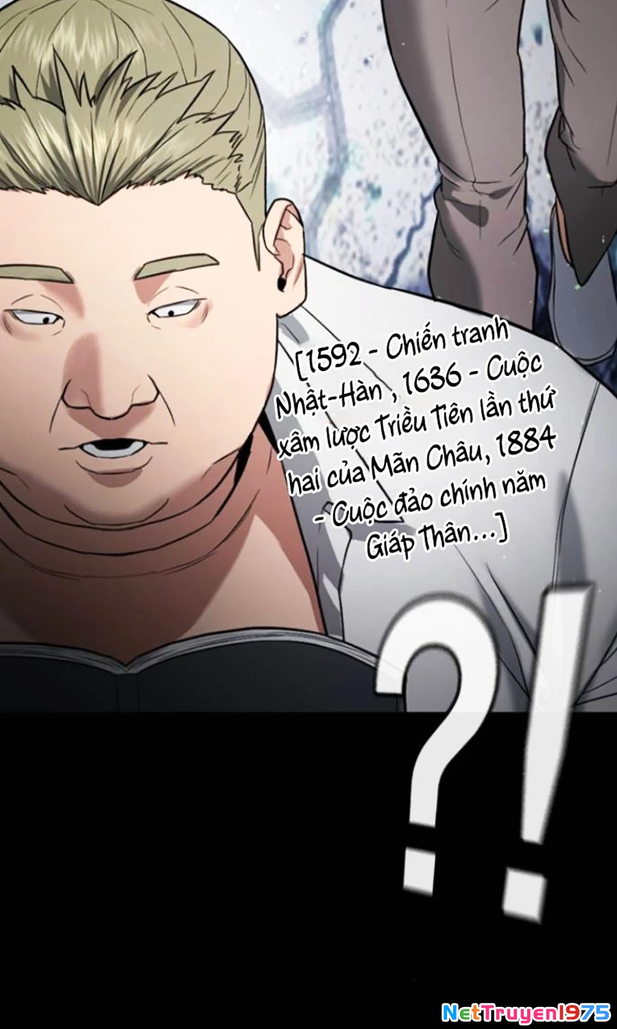 Goo Sera Chapter 23 - 21