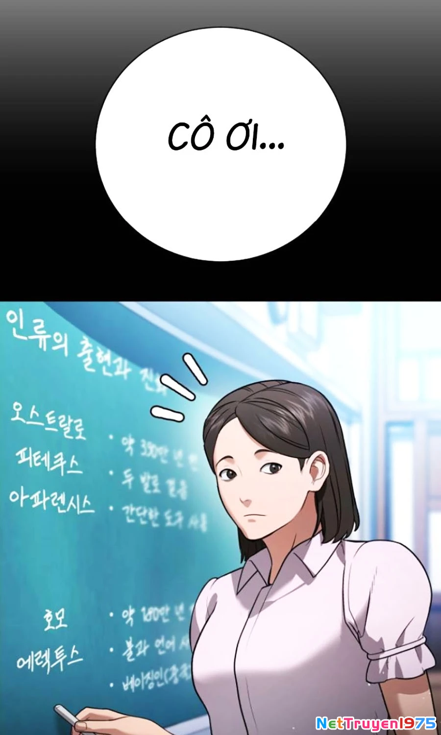 Goo Sera Chapter 23 - 29