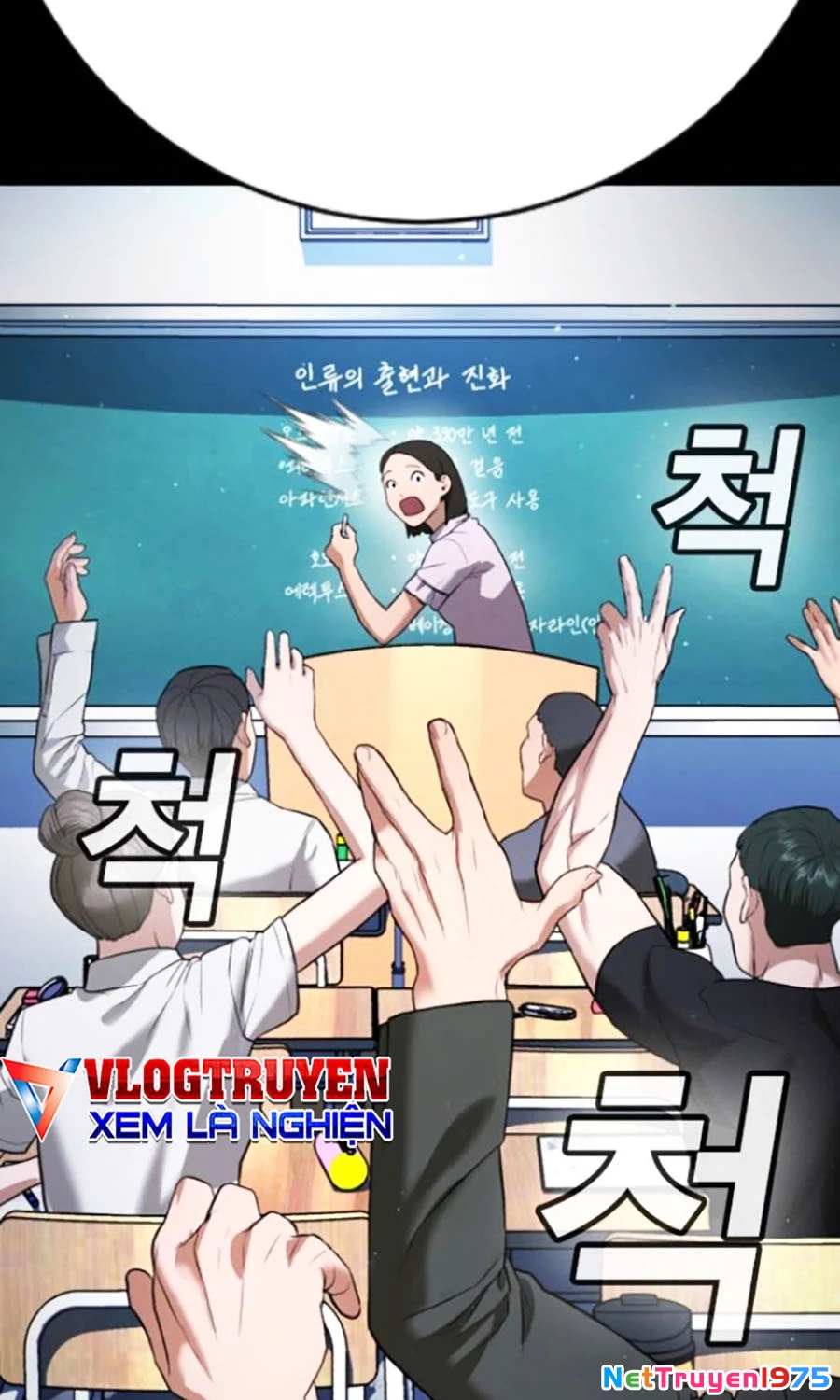 Goo Sera Chapter 23 - 31