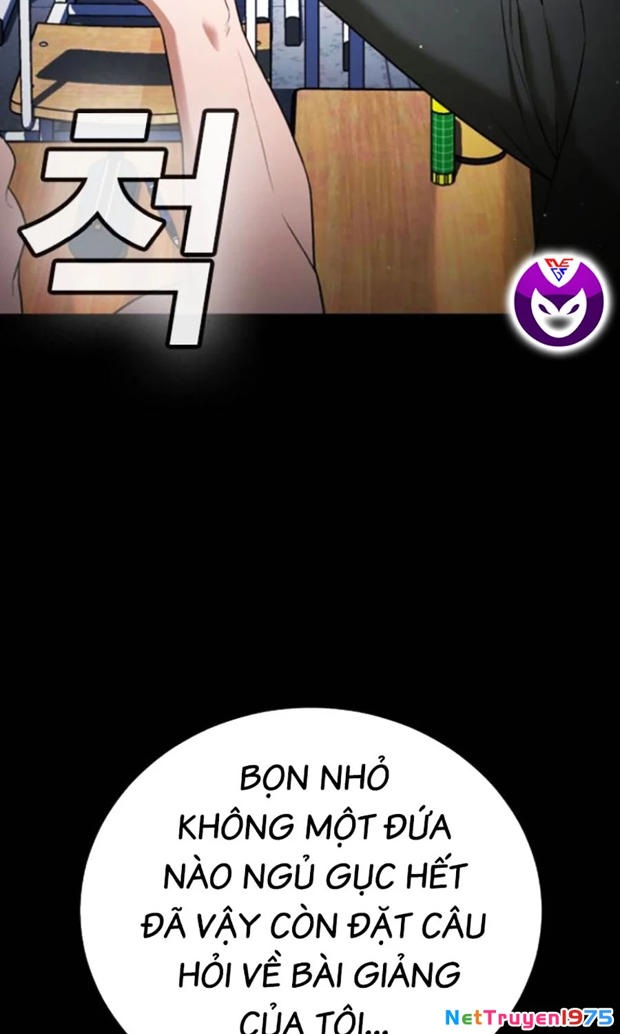 Goo Sera Chapter 23 - 32