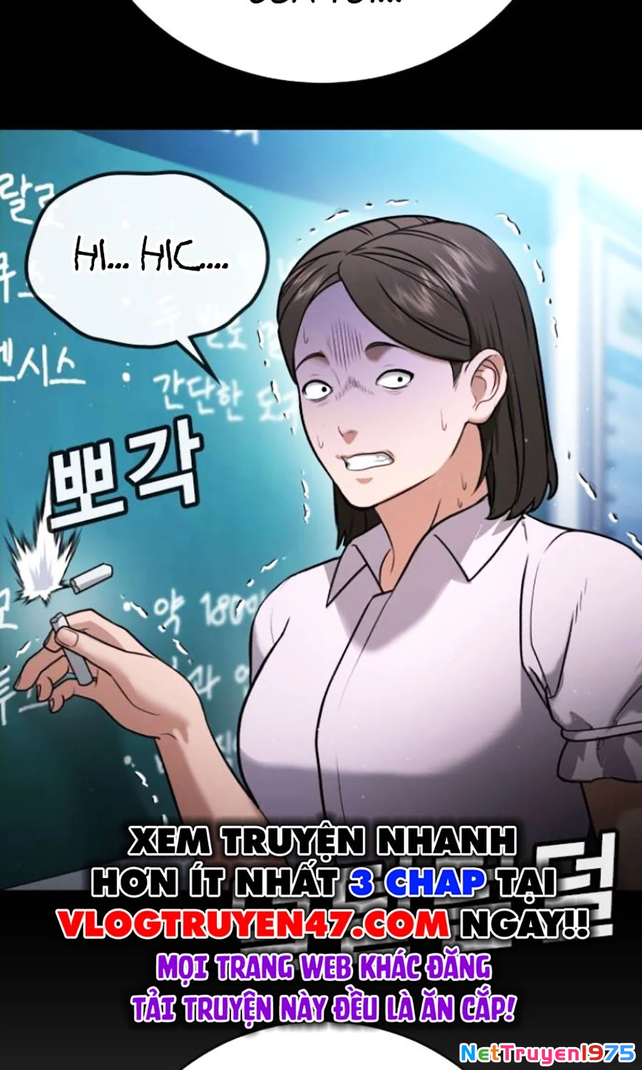 Goo Sera Chapter 23 - 33