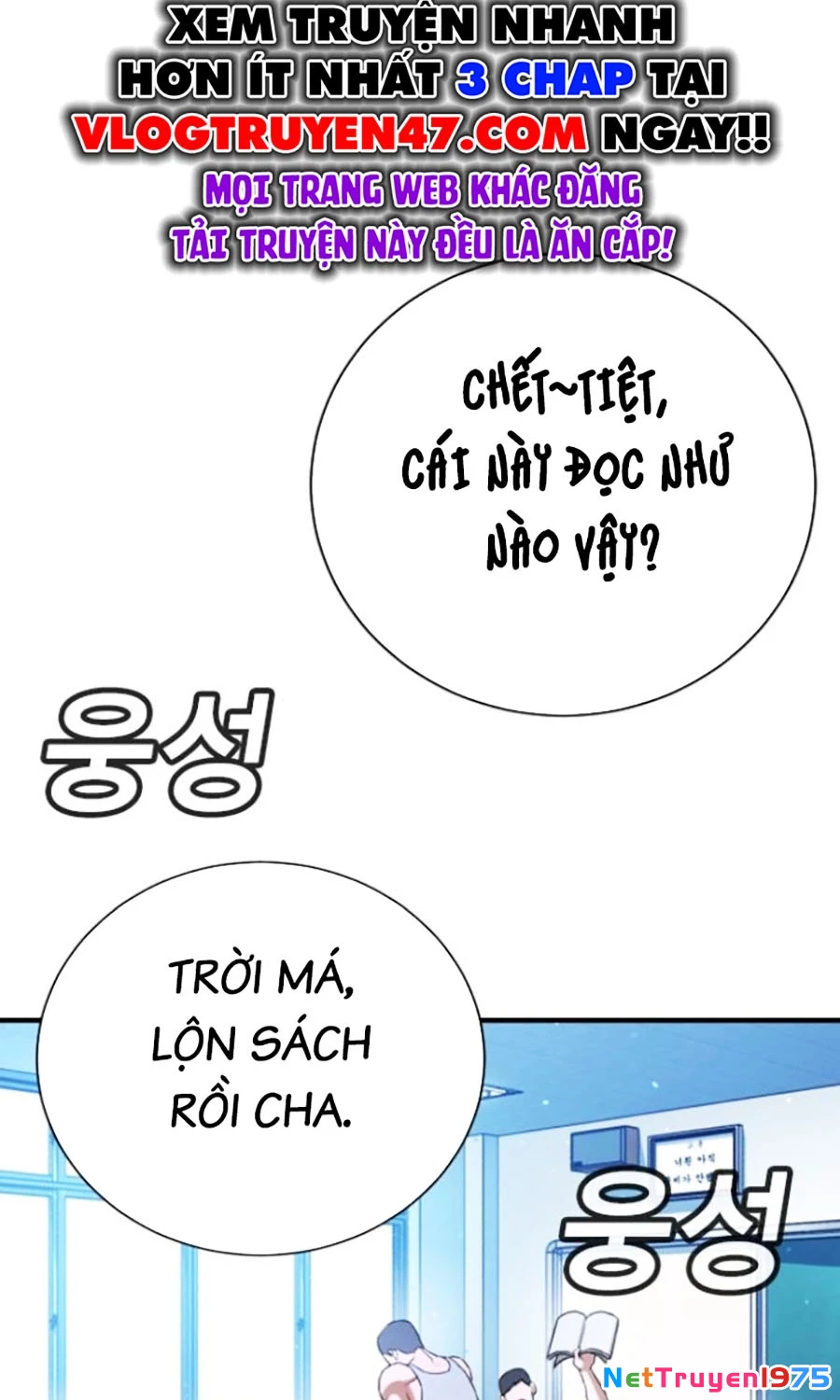 Goo Sera Chapter 23 - 50