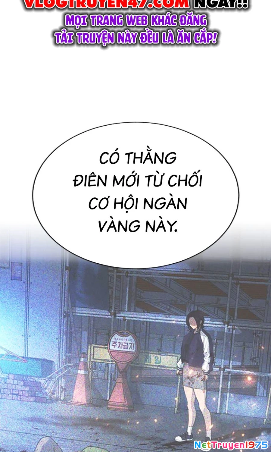 Goo Sera Chapter 23 - 60