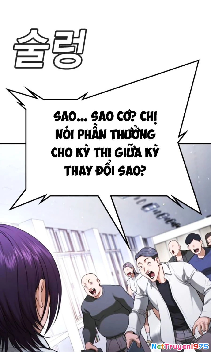 Goo Sera Chapter 23 - 73