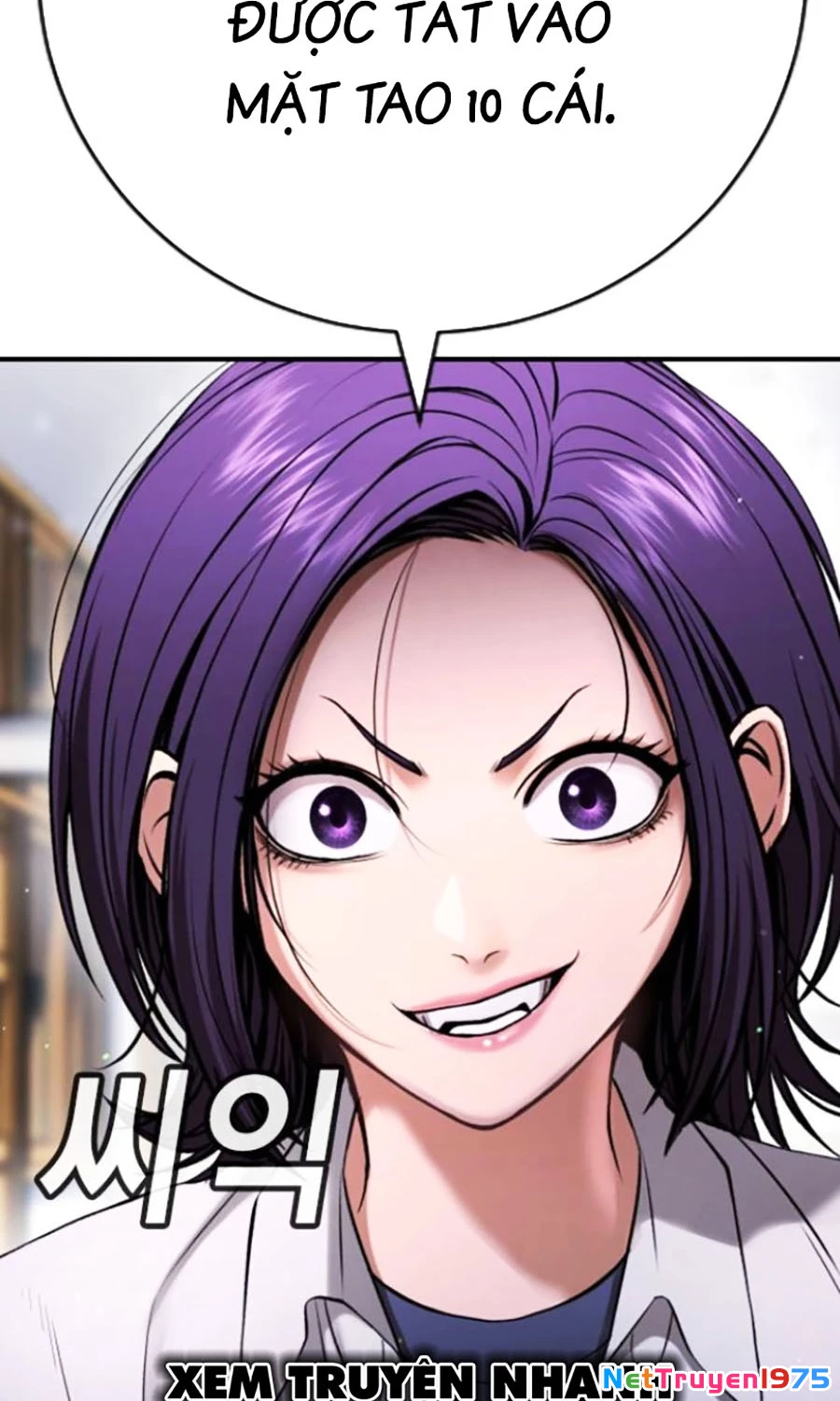 Goo Sera Chapter 23 - 77