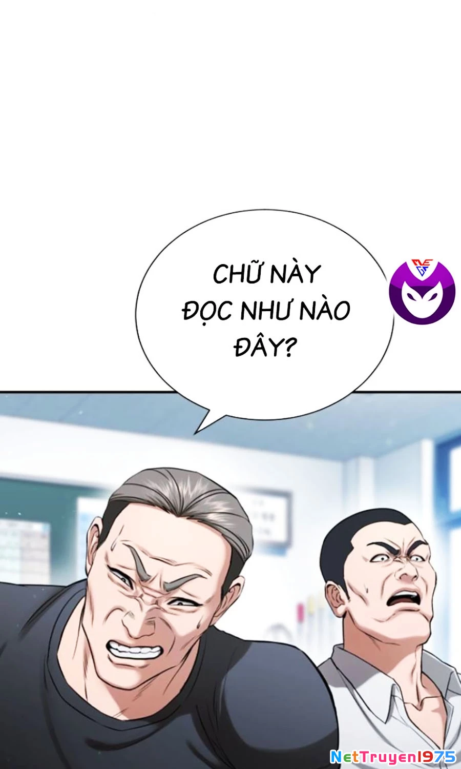 Goo Sera Chapter 23 - 81