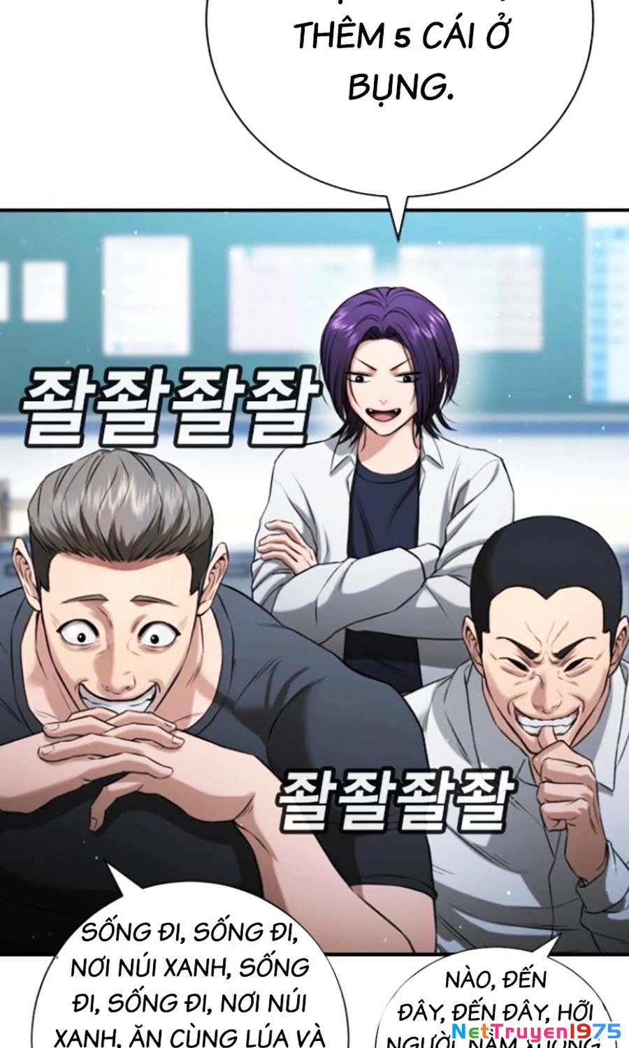 Goo Sera Chapter 23 - 83