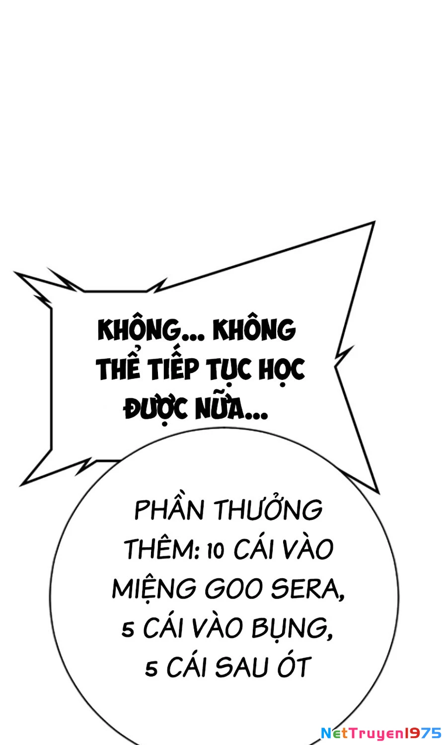 Goo Sera Chapter 23 - 87