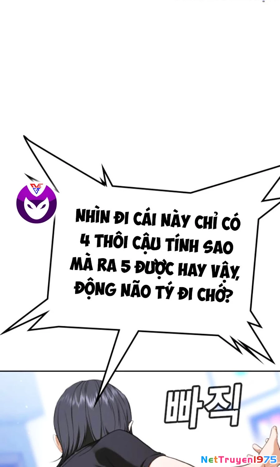 Goo Sera Chapter 23 - 98