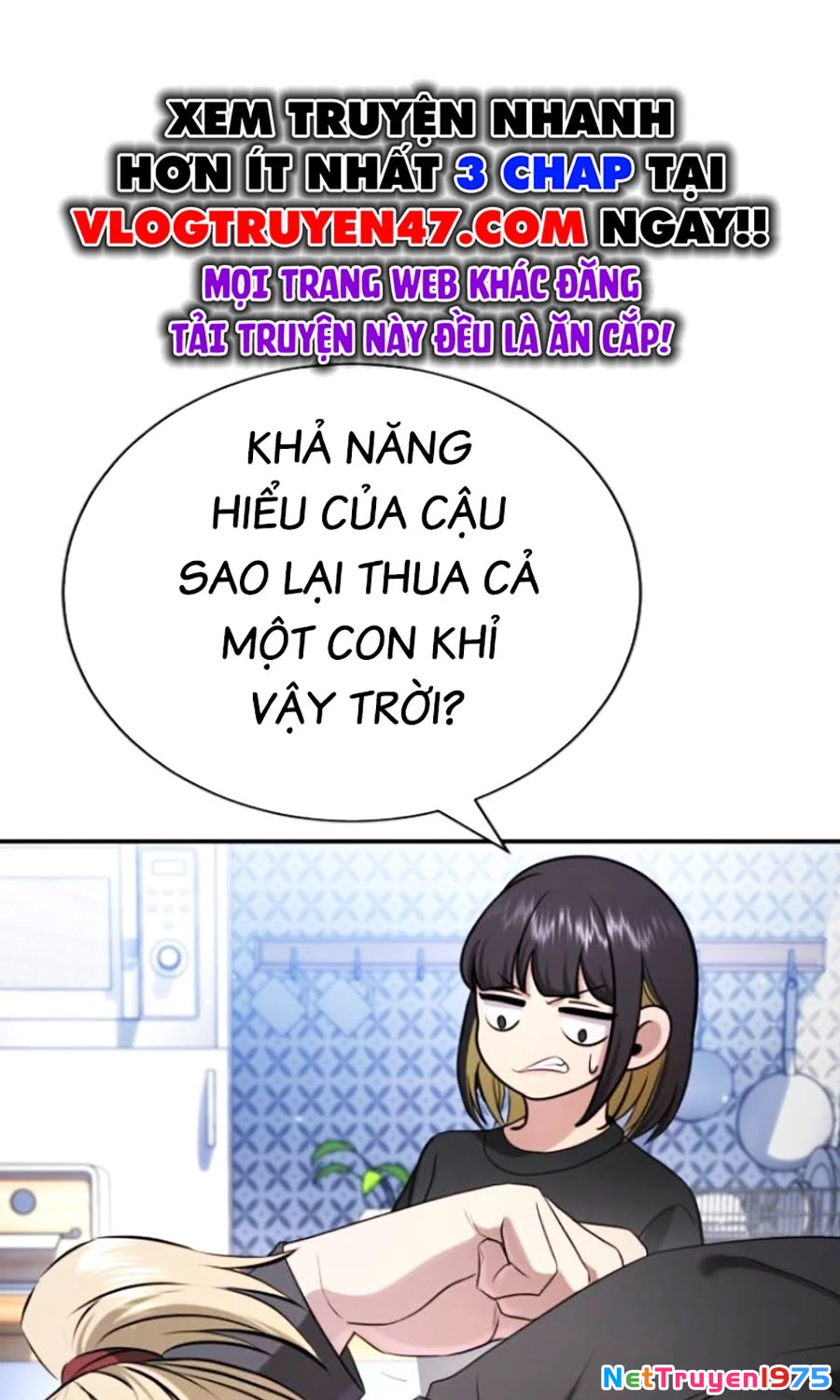Goo Sera Chapter 23 - 100