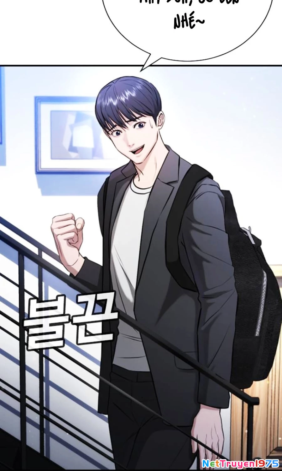 Goo Sera Chapter 23 - 112