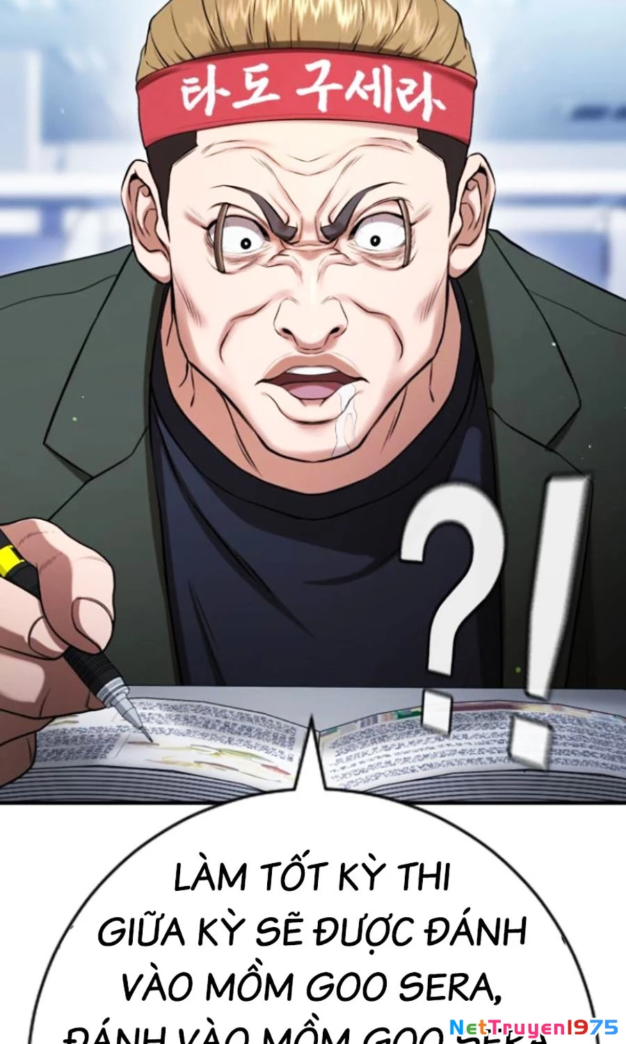 Goo Sera Chapter 23 - 124