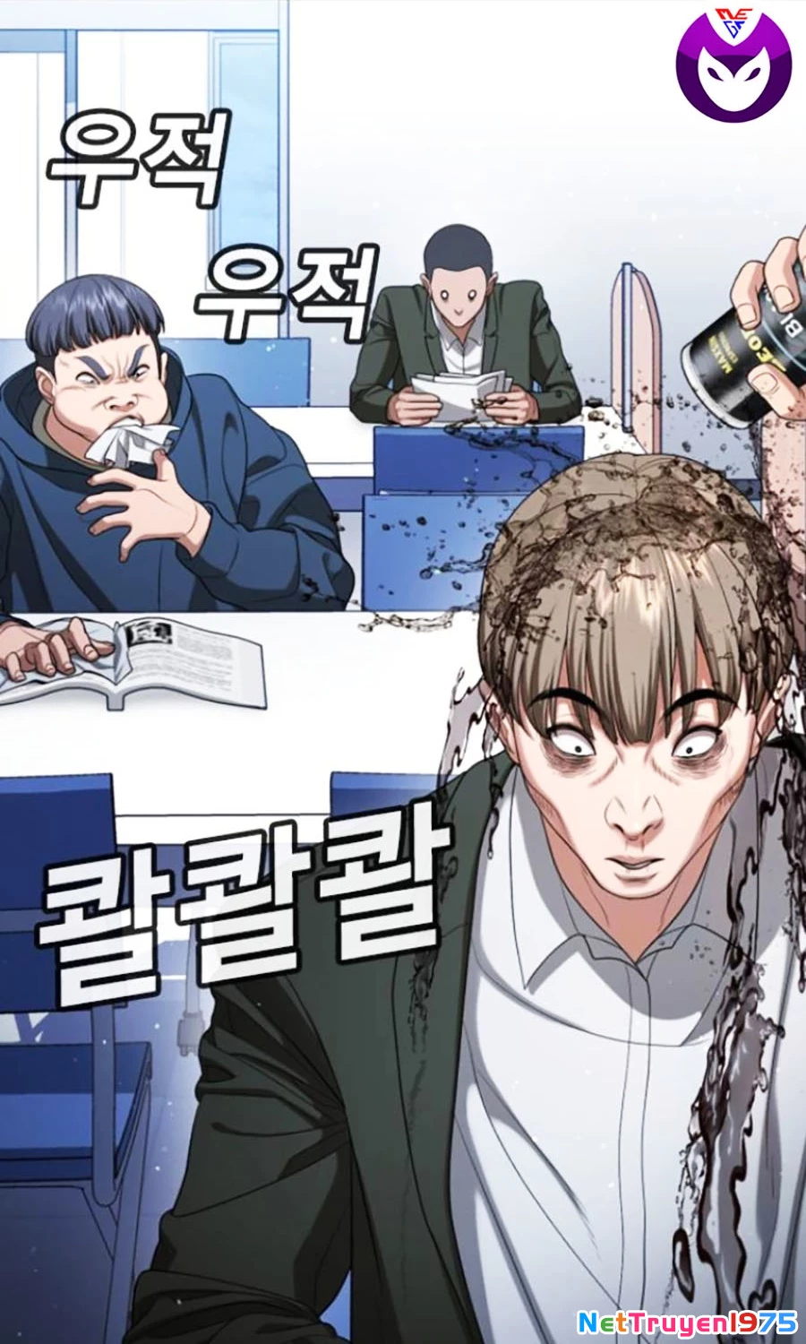 Goo Sera Chapter 23 - 126