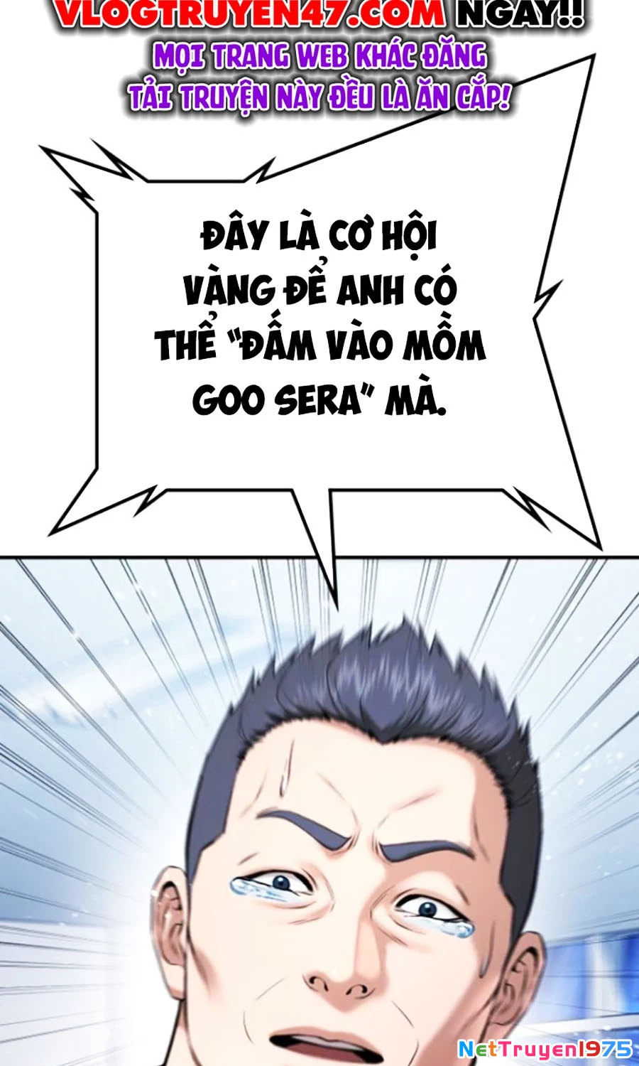 Goo Sera Chapter 23 - 133