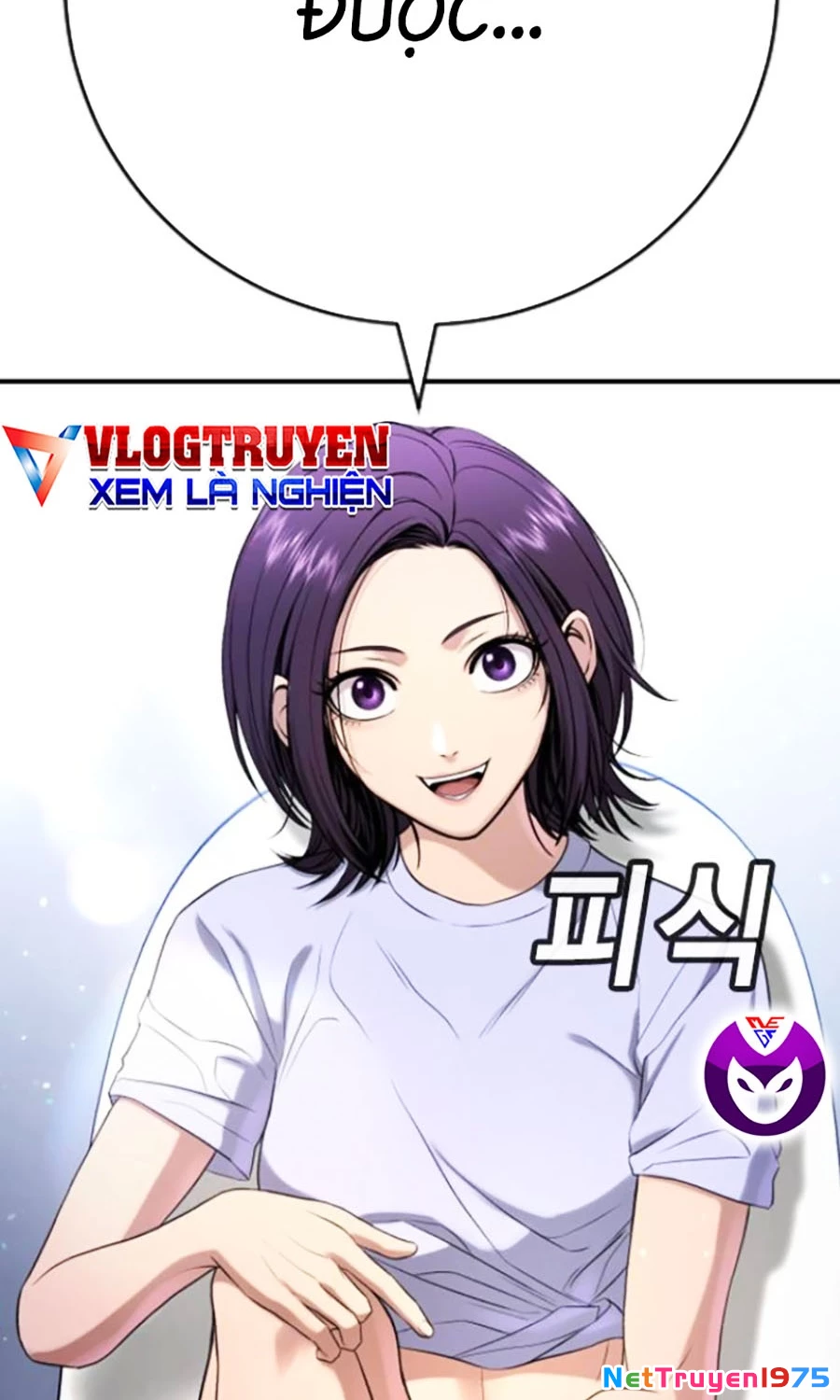 Goo Sera Chapter 23 - 142