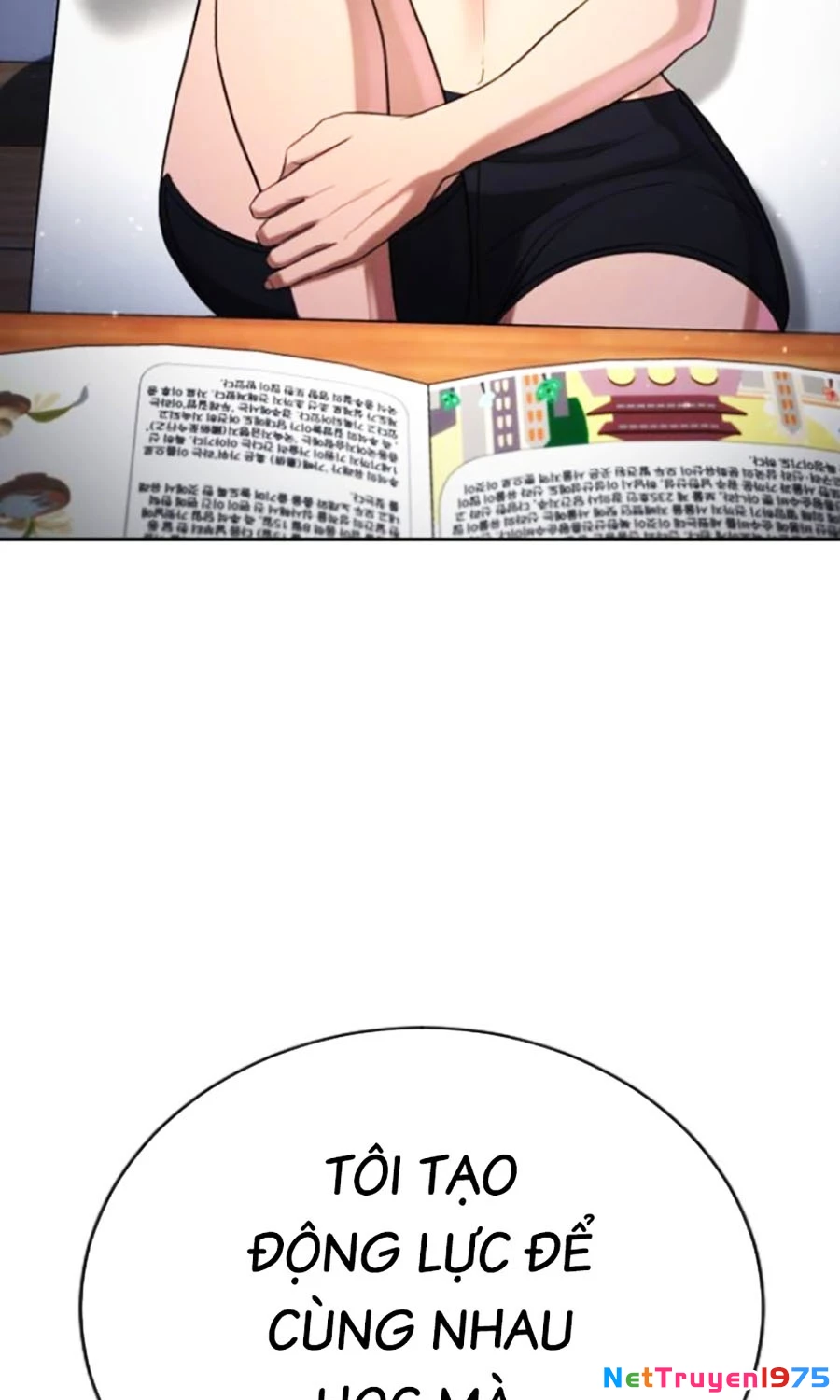 Goo Sera Chapter 23 - 143