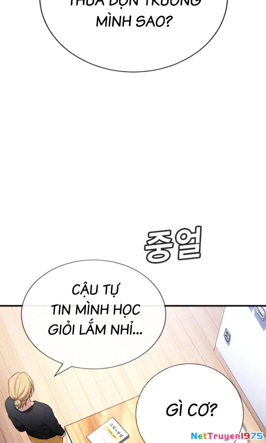 Goo Sera Chapter 23 - 145